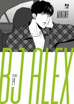 Volume cover
